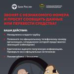 профилактика